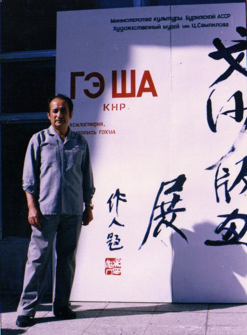 �ڶ���˹��չ